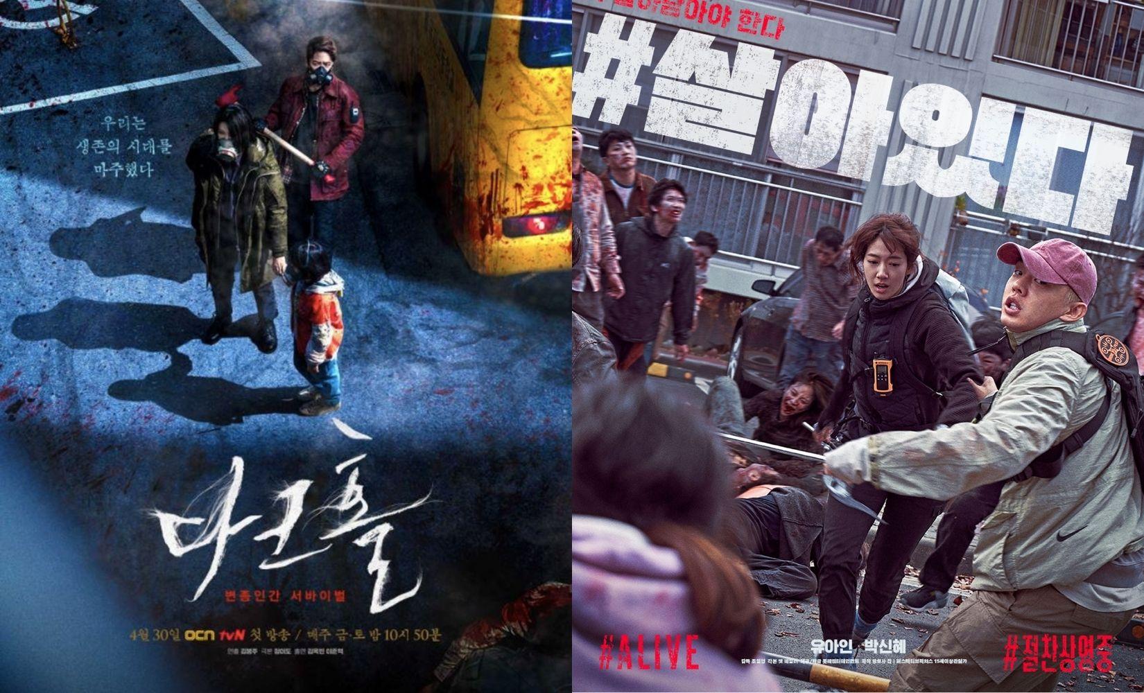 แนะนำหนังและซีรีส์ซอมบี้ของเกาหลี อัพเดทปี 2021