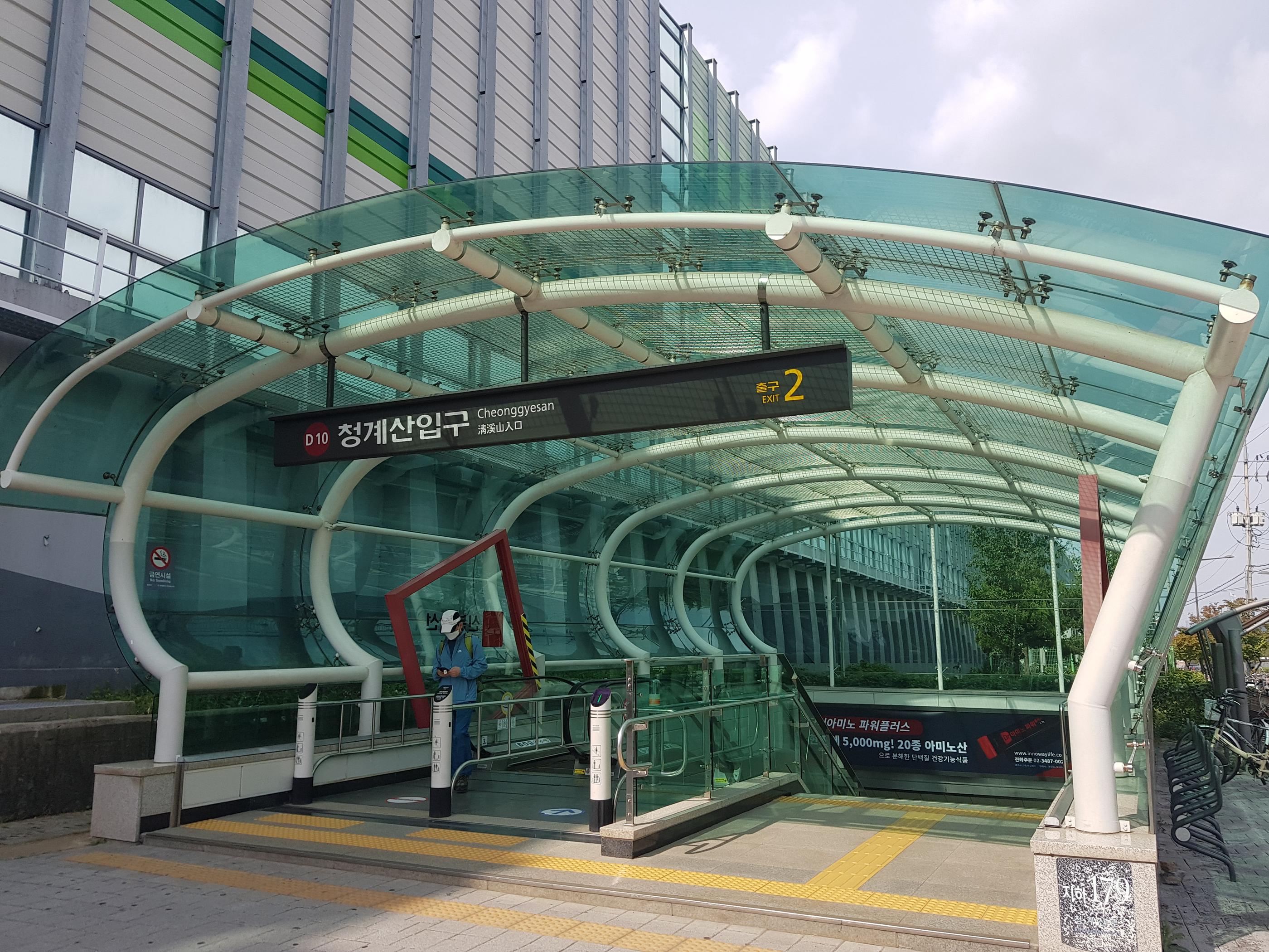 韓国文化、韓国の山、韓国の登山、韓国で登山、清渓山