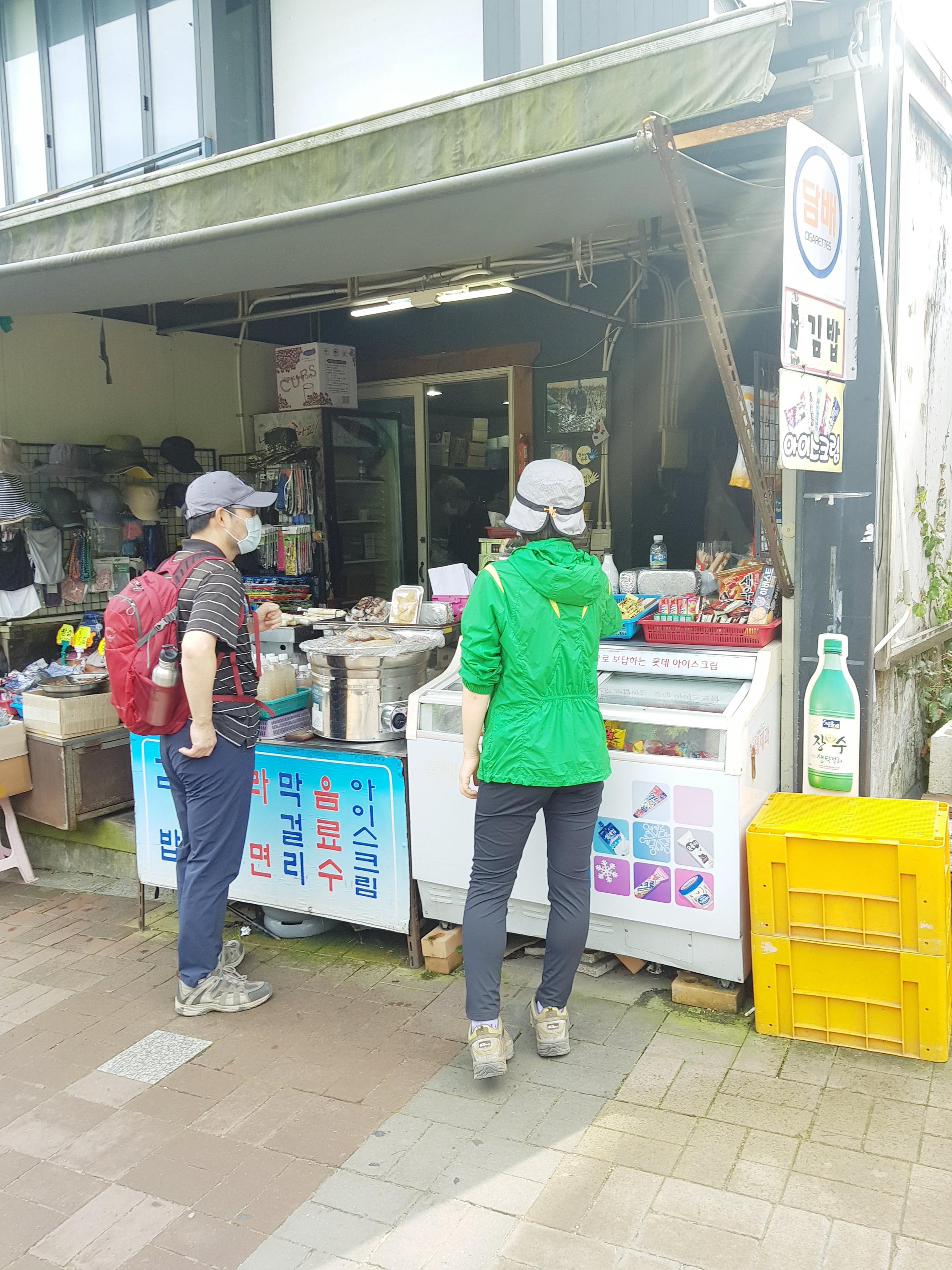 韓国文化、韓国の山、韓国の登山、韓国で登山、レギンス