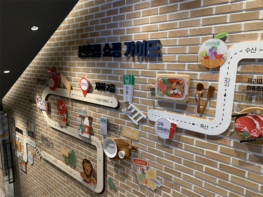 韓國超市 手信 推薦