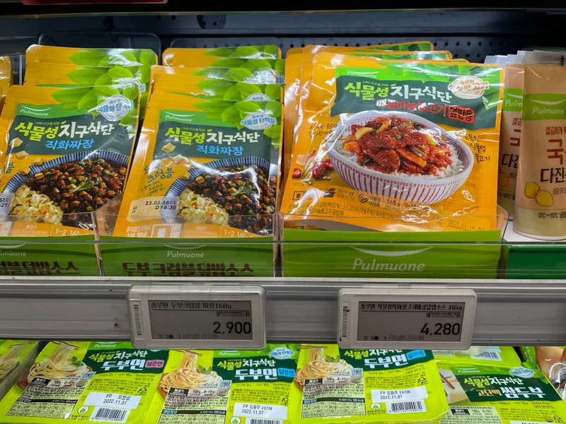Pulmuone 植物肉炸醬豆腐丁，位於 emart 新村店內，是受歡迎的韓國素食烹飪產品。