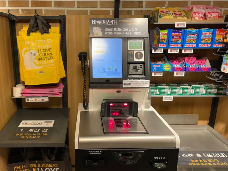 emart 新村店內的自助結帳機，方便顧客快速完成交易並提高購物效率。
