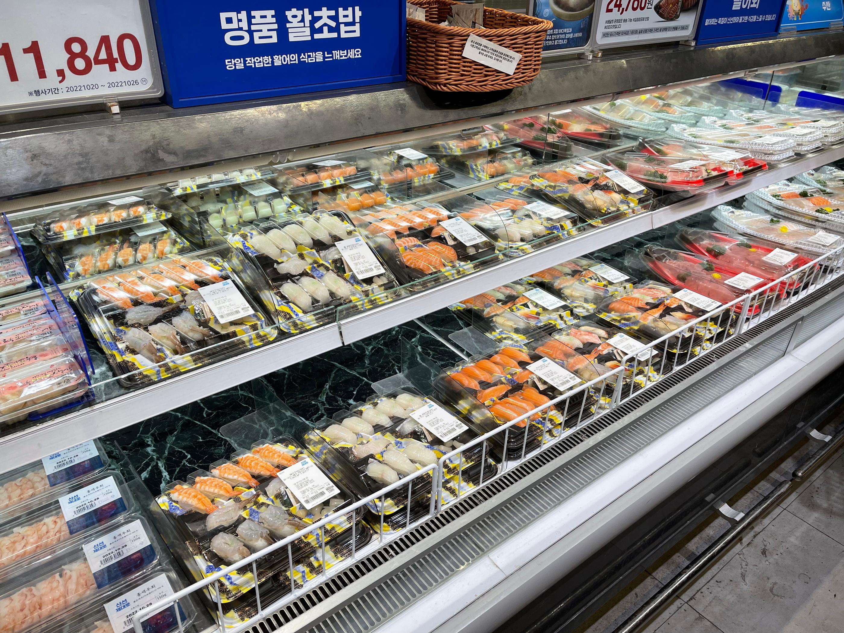 ソウルスーパーマーケット、ソウル、新村、emart、新村ショッピング