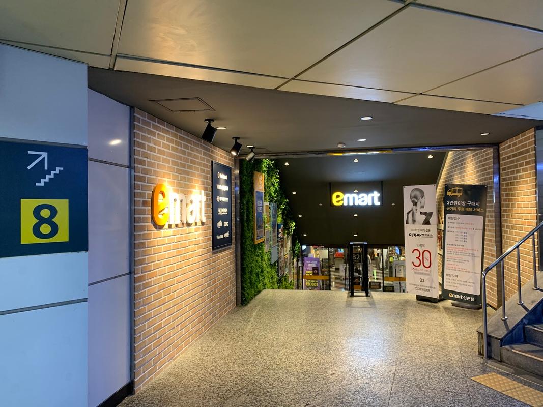ソウルスーパーマーケット、ソウル、新村、emart、新村ショッピング
