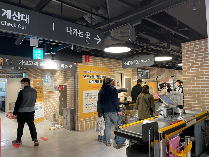 在首爾新村 emart，無人結帳區提供便利操作，顧客在此能輕鬆快速結帳。