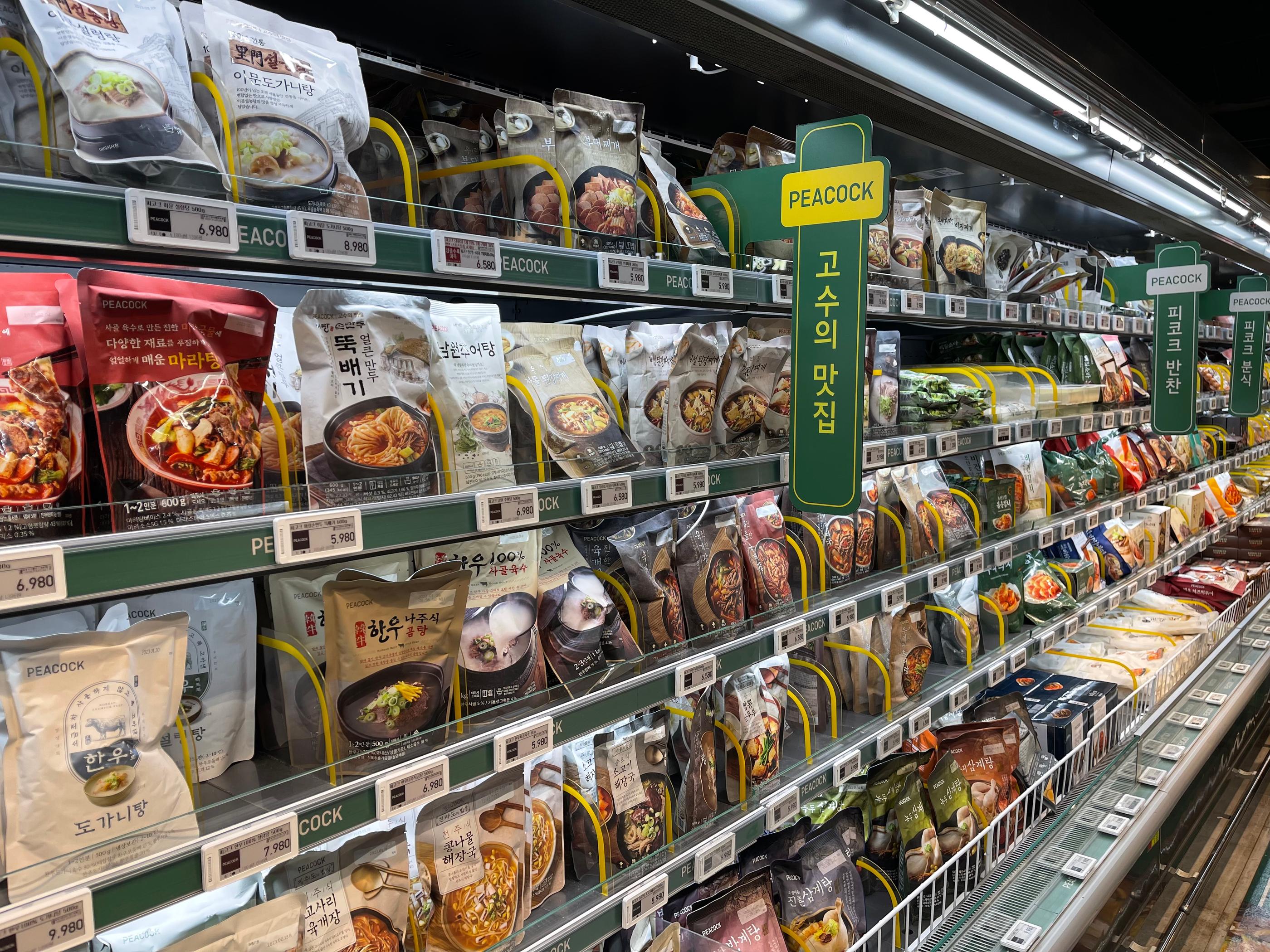 ソウルスーパーマーケット、ソウル、新村、emart、新村ショッピング