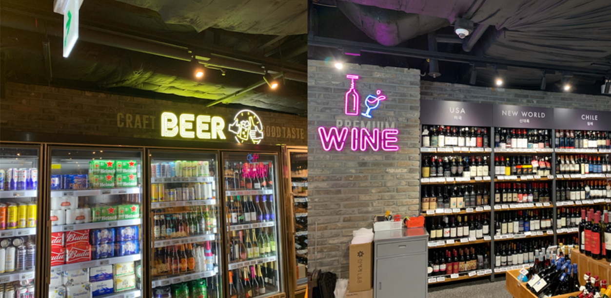 emart 新村店內的酒類區域，以霓虹燈裝飾，醒目的『啤酒』『葡萄酒』字樣，引人注目。
