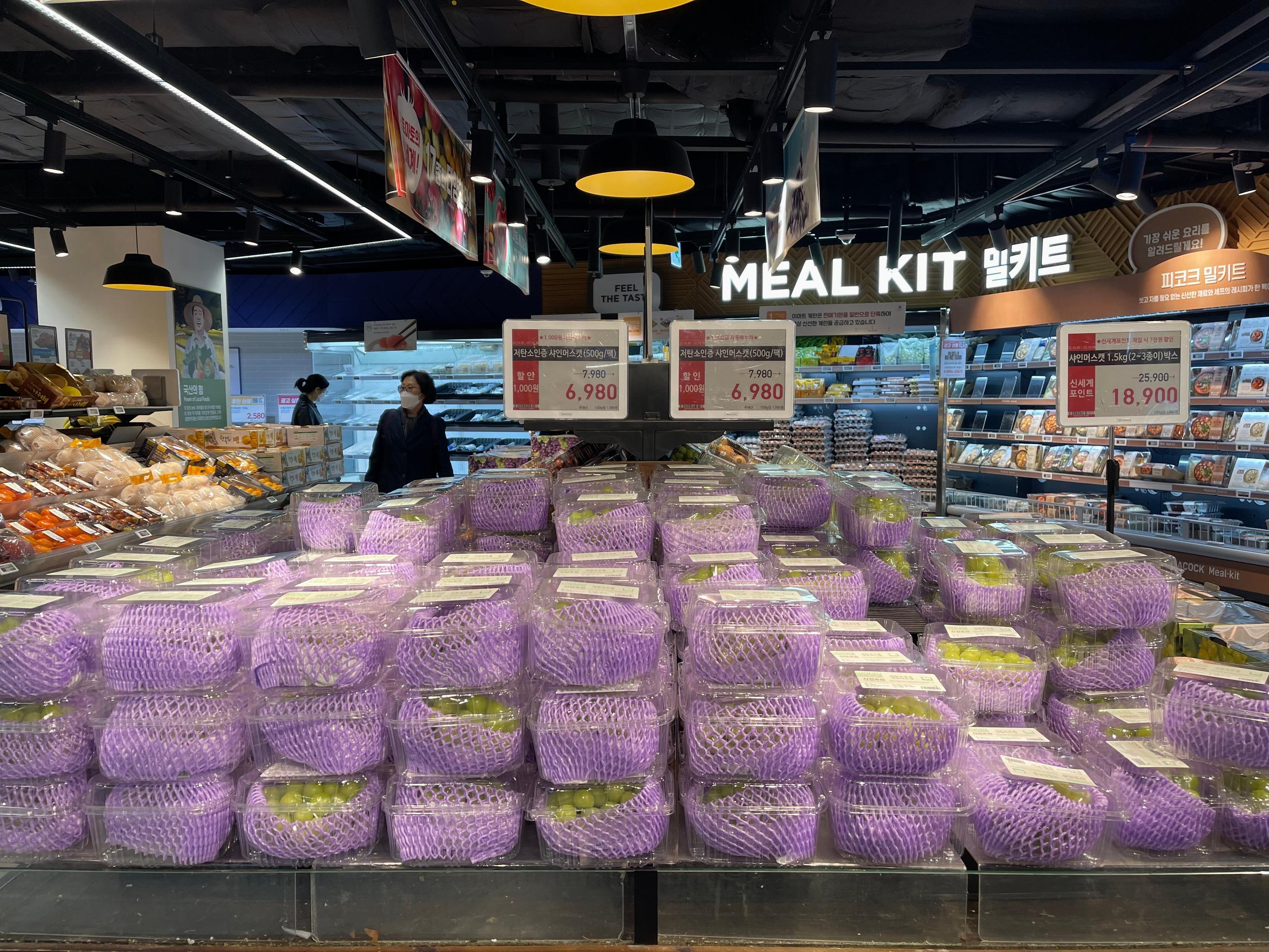 Изображение виноградных гроздей Shine Muscat в супермаркете Emart, Синчон, Сеул.