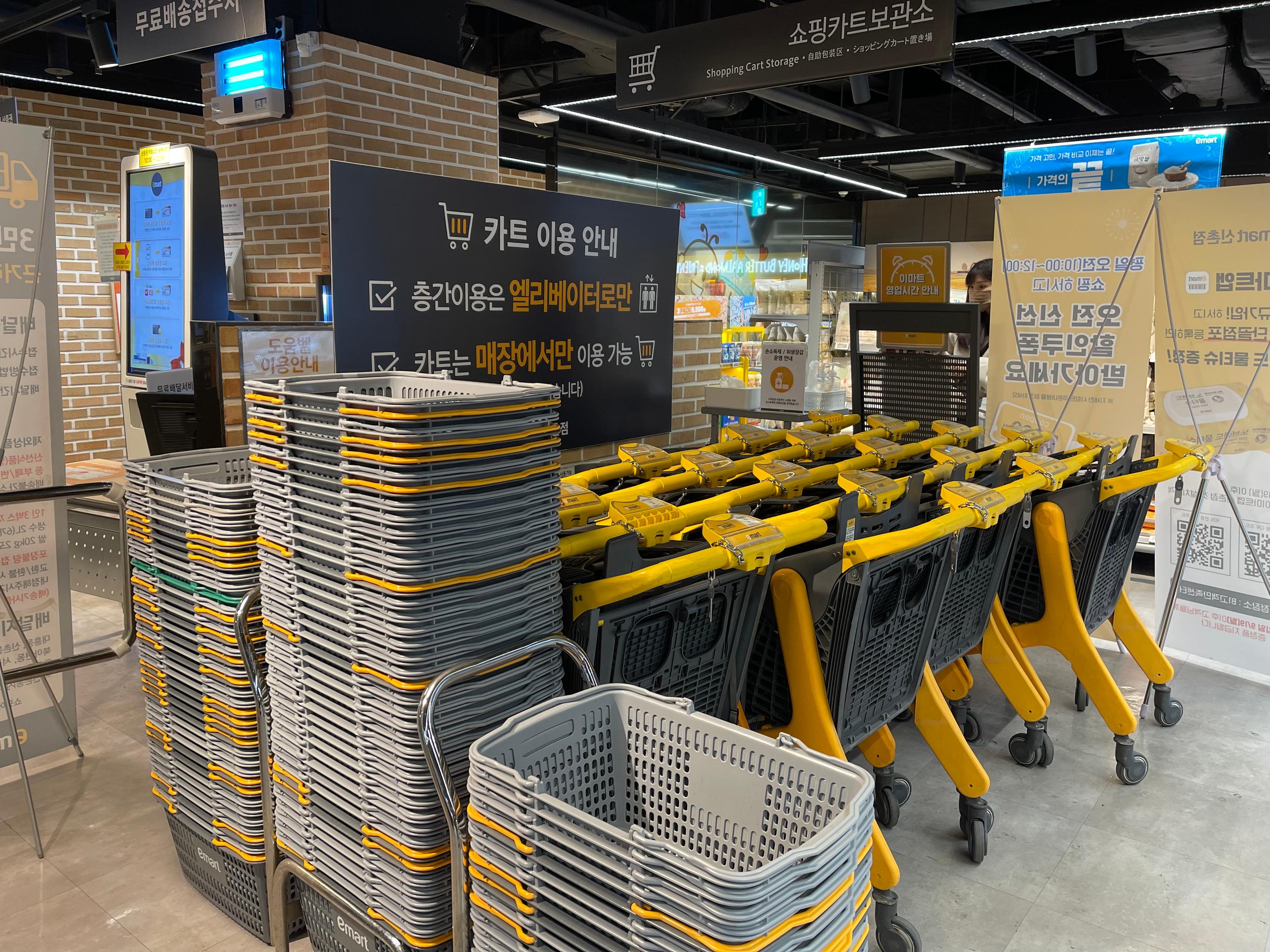 ソウルスーパーマーケット、ソウル、新村、emart、新村ショッピング