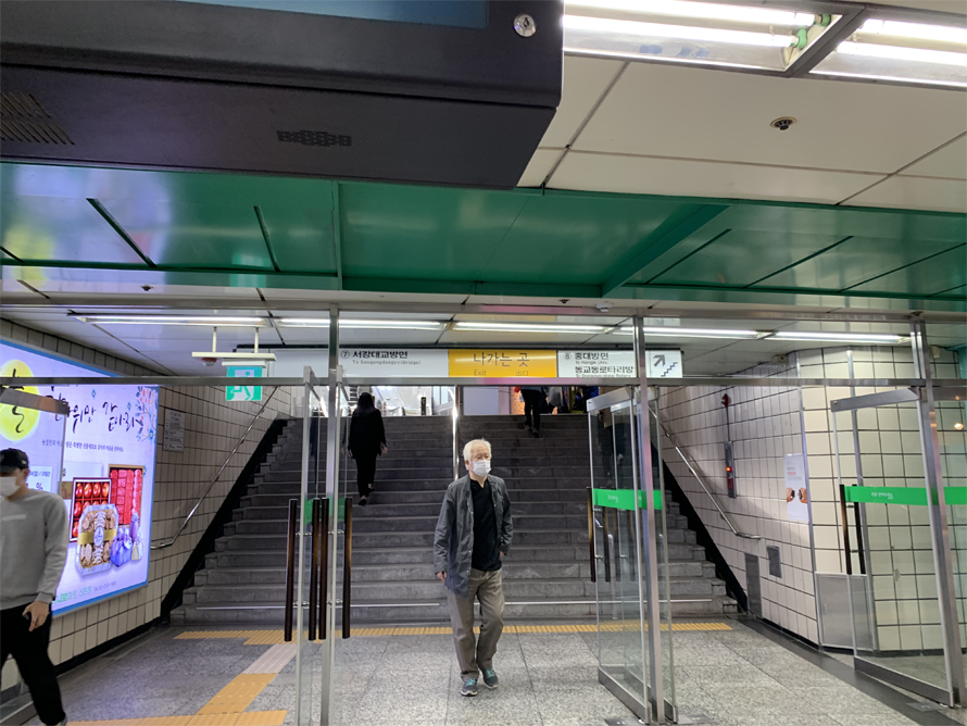 新村emart 韓國旅行必買