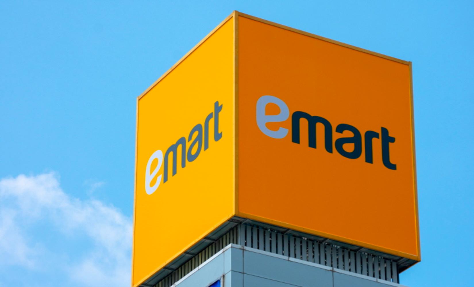 新村「emart」詳細介紹