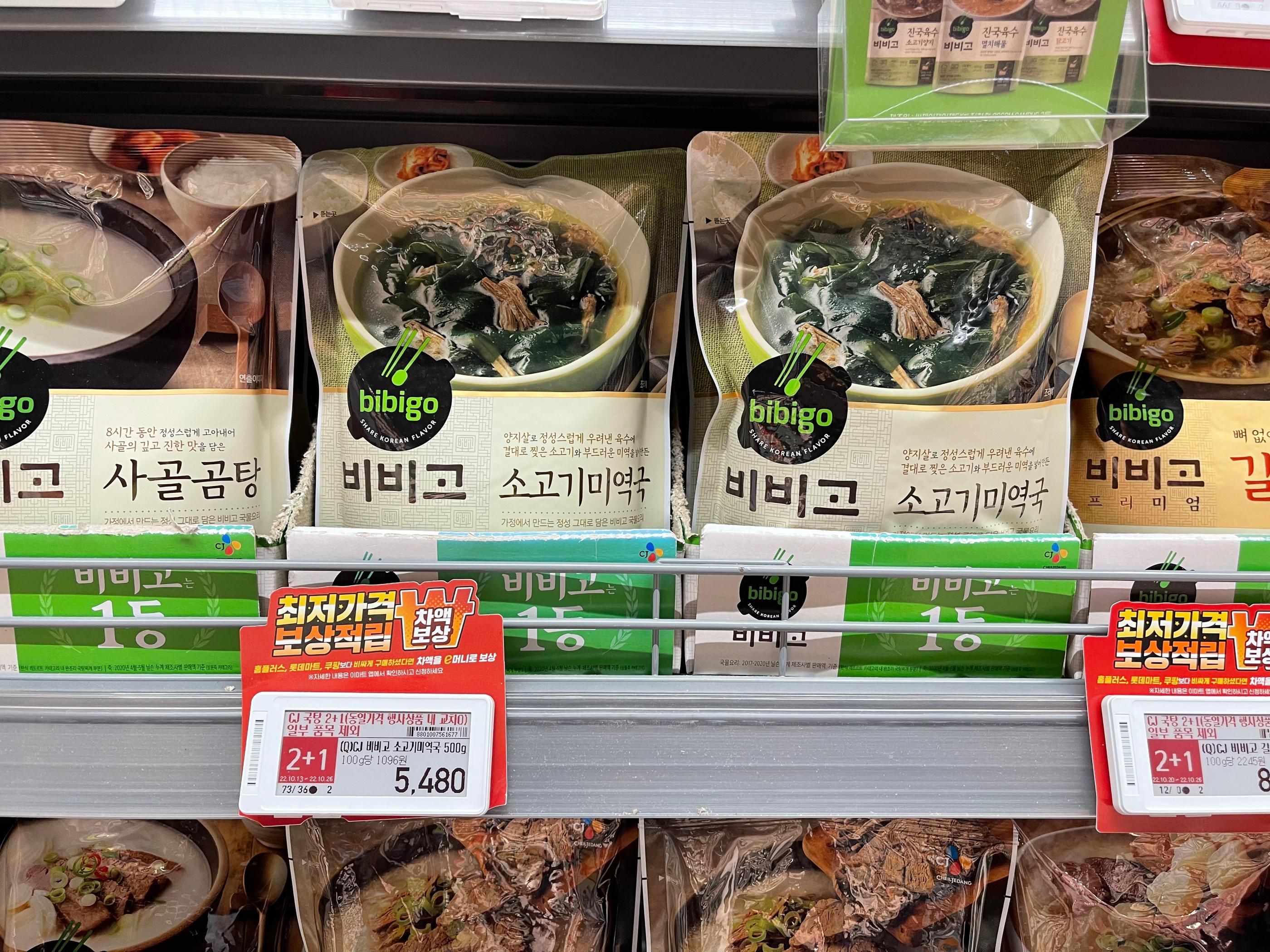 ソウルスーパーマーケット、ソウル、新村、emart、新村ショッピング