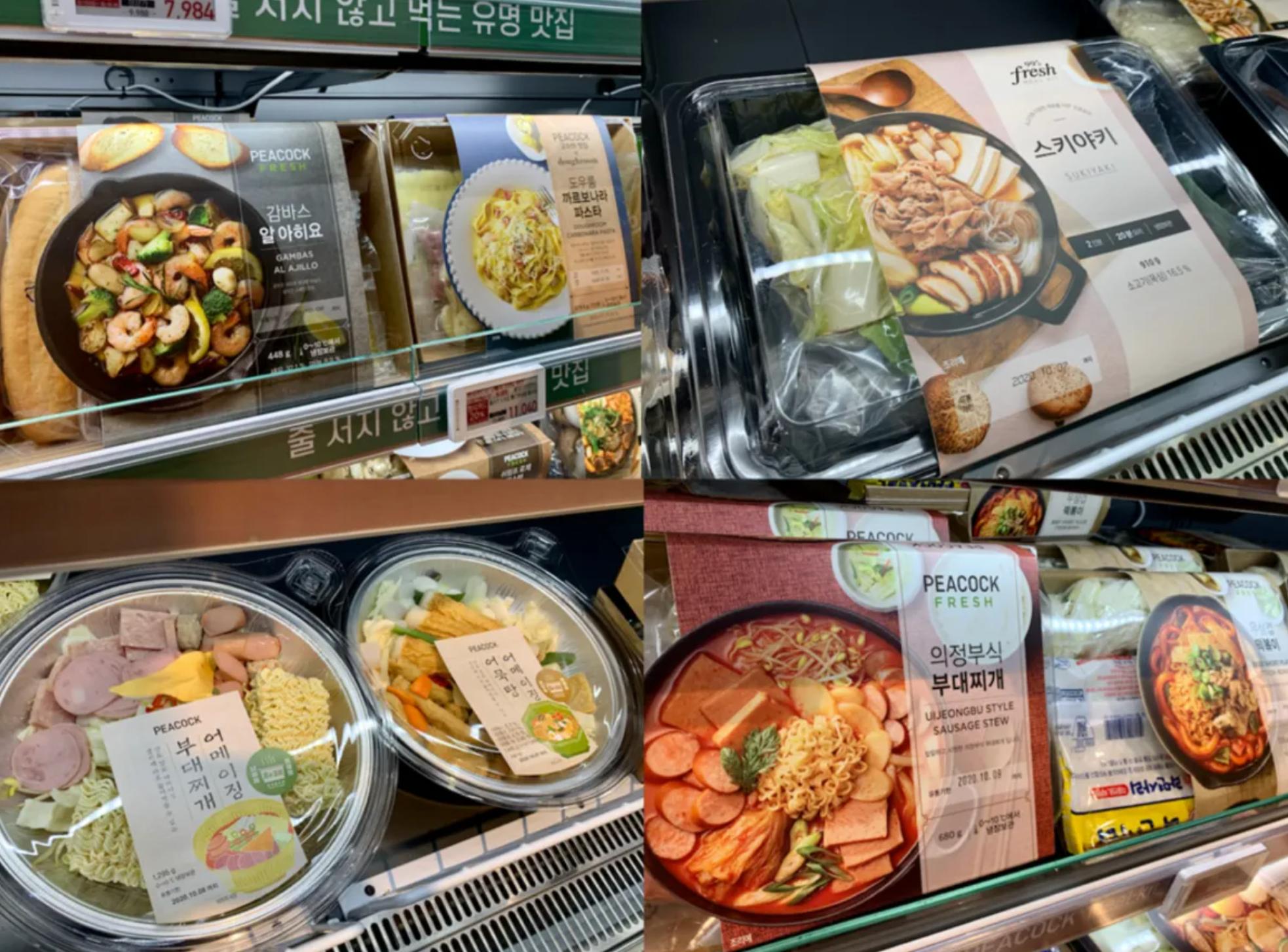 Знакомство с инновационным филиалом Emart компании Sinchon