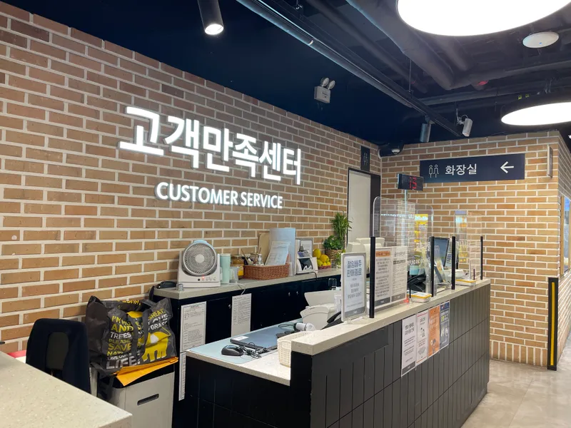 emart 新村店內的客戶滿意中心，為顧客提供現場的詢問與協助服務。