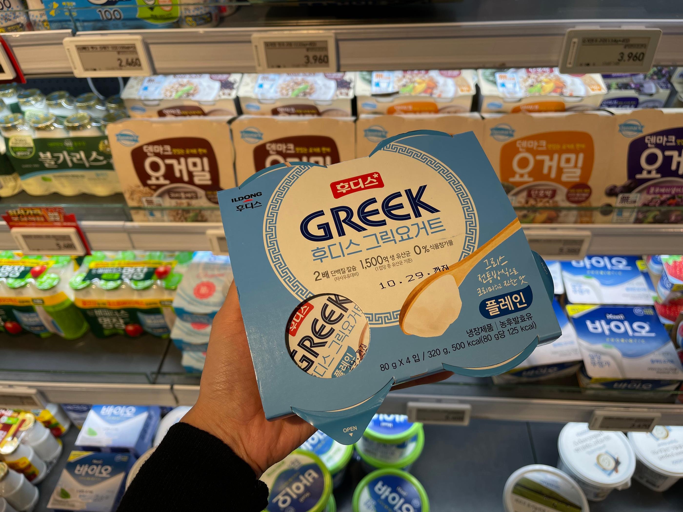 ソウルスーパーマーケット、ソウル、新村、emart、新村ショッピング