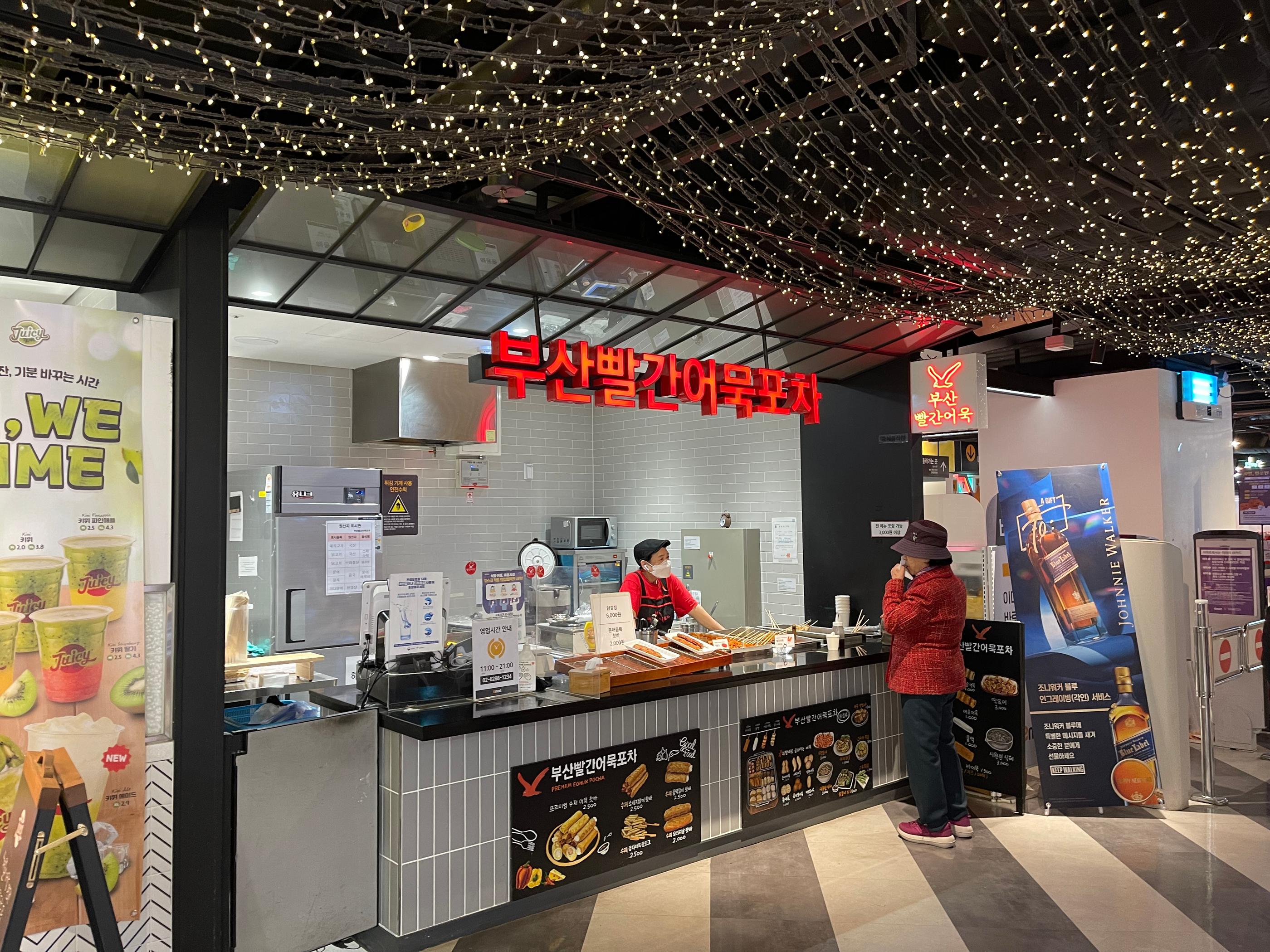 Зона горячего питания в супермаркете Emart, Синчон, Сеул.