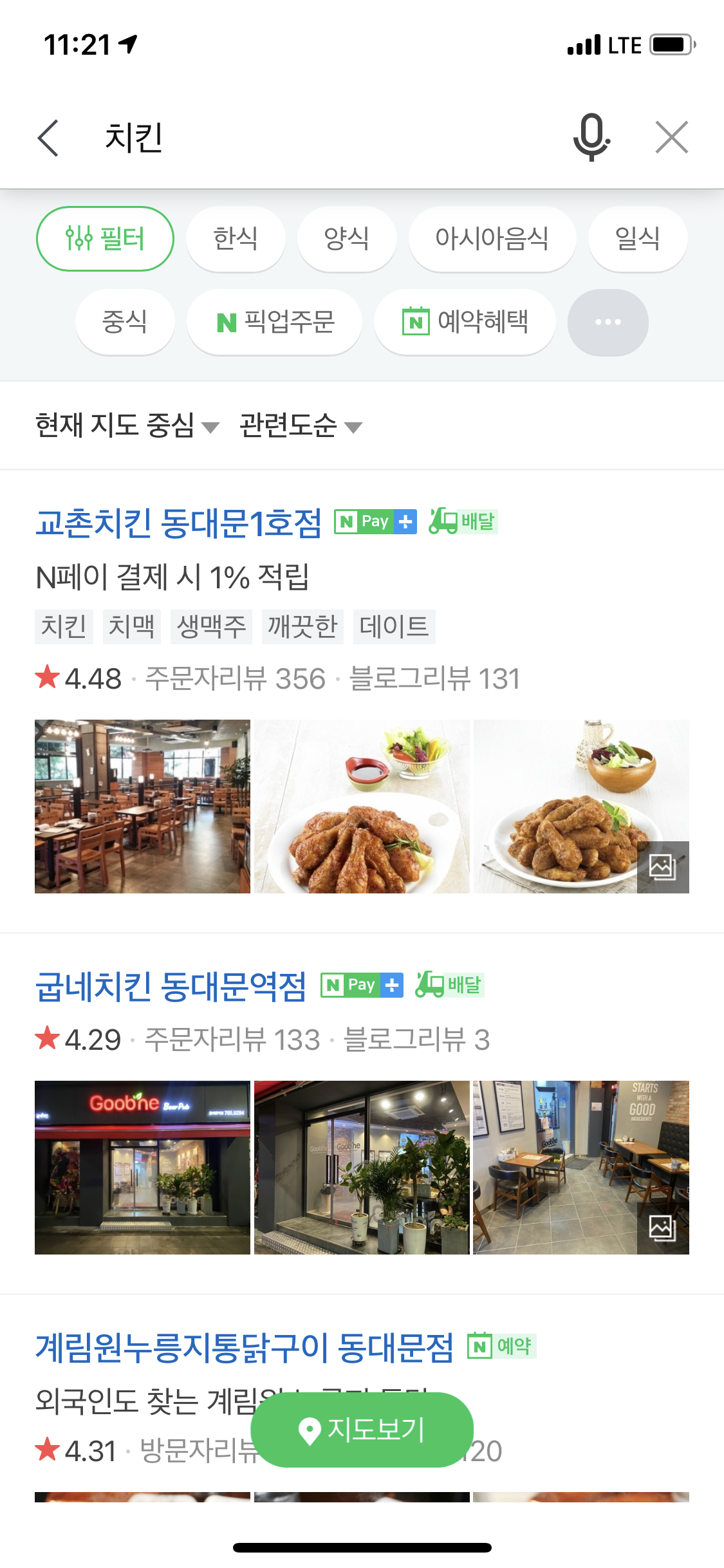 在Naver導航搜索炸雞的畫面 - 用Naver apps搜尋附近炸雞店的界面。搜尋框中輸入"치킨(炸雞)"並顯示不同餐廳選項，小圖標展示東大門區域的炸雞選擇及評價。