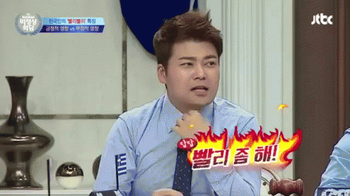 เกาหลีใต้เป็นอีกหนึ่งประเทศที่พัฒนาอย่างรวดเร็ว ทั้งบ้านเมืองและระบบเศรษฐกิจ หรือการพัฒนาที่รวดเร็วส่งผลต่อวิถีชีวิตของคนเกาหลี จนเกิดวิถีชีวิตแบบ 