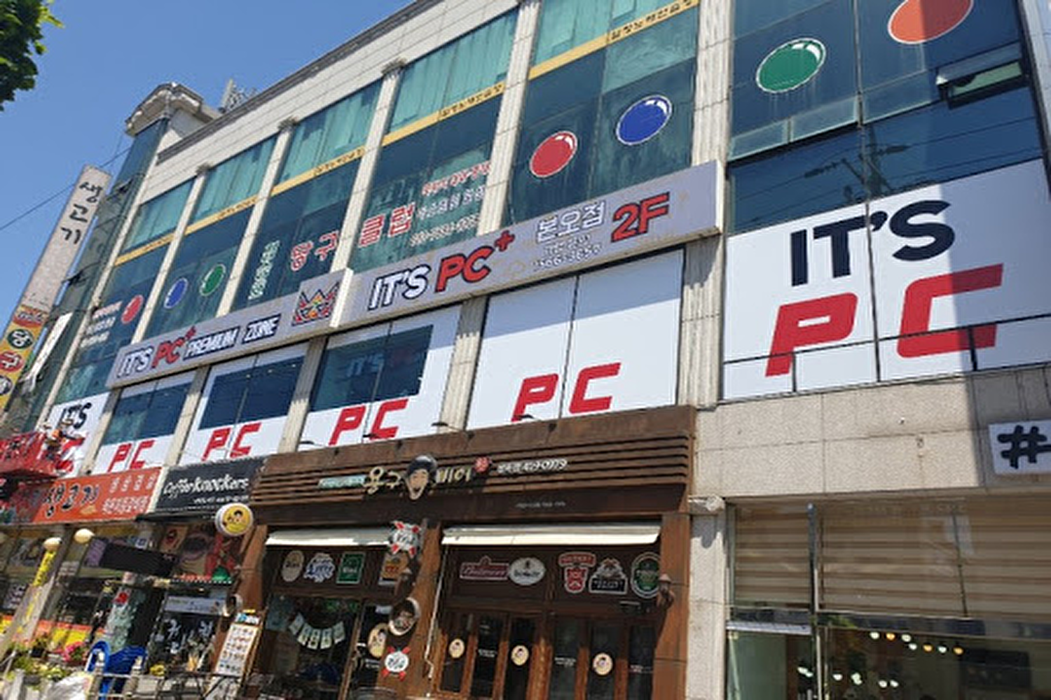 韓国人気、韓国PCバン、PCパン、ゲーム、韓国旅行、韓国ゲーム、韓国人気スポット、韓国文化、ネットカフェ、インターネットカフェ