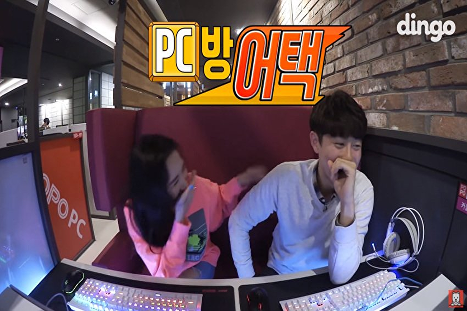 韓国人気、韓国PCバン、PCパン、ゲーム、韓国旅行、韓国ゲーム、韓国人気スポット、韓国文化、ネットカフェ、インターネットカフェ