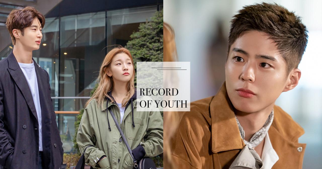Park Bo Gum In New Trailer For Record Of Youth: Photos