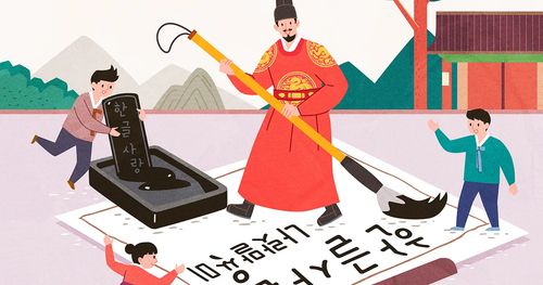Creatrip 韓國的基本禮儀