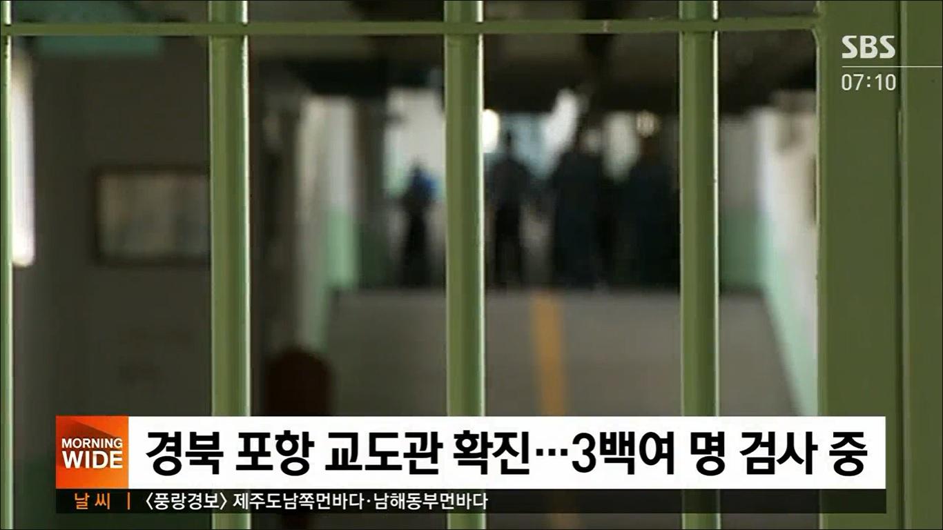 เป็นไปตามที่หน่วยงานสาธารณสุขเกาหลีใต้คาดการณ์ เมื่อจำนวนผู้ติดเชื้อรายวันพุ่งขึ้นเป็นตัวเลข 3 หลักอีกครั้ง หลังผ่านพ้นวันหยุดยาวช่วงเทศกาลชูซอก