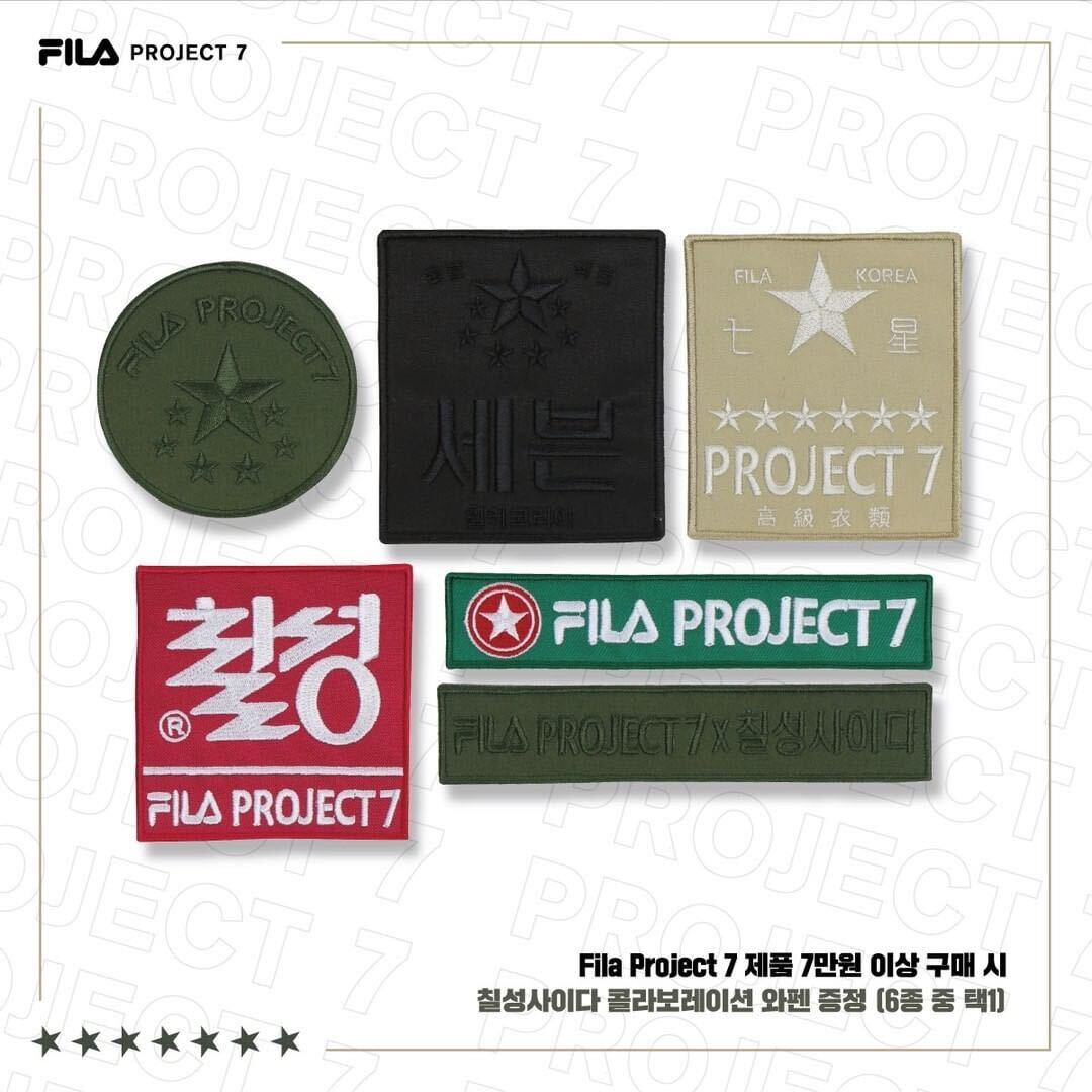 FILA x BTS [Project 7] 74