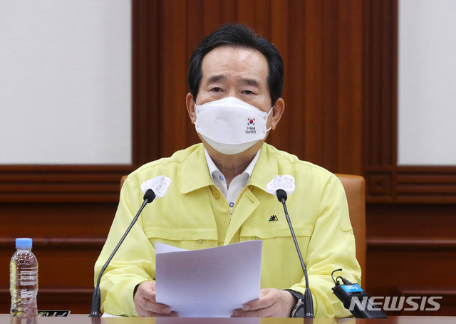 韓國總理在會議上作出防疫層級決定，來源：뉴시스