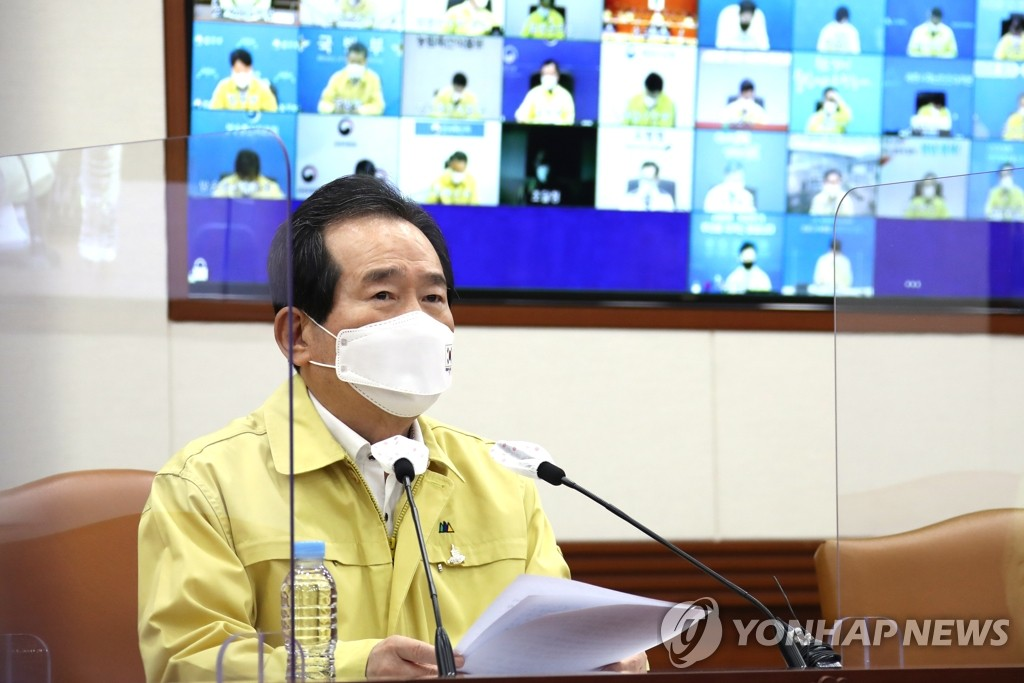 韓國總理於會議上宣佈降低防疫層級，來源：연합뉴스