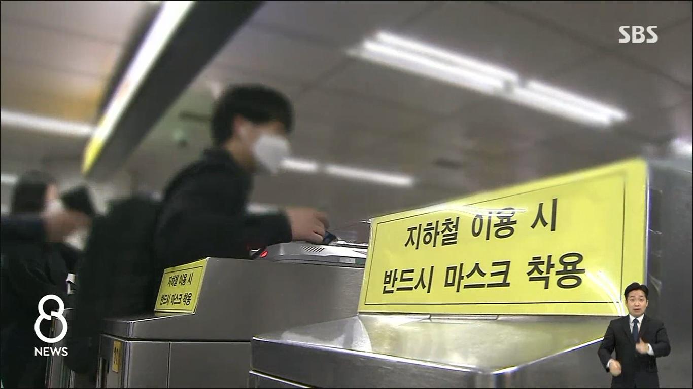 หลังจากผ่านช่วงเฝ้าระวัง 14 วันช่วงวันหยุดยาว รัฐบาลเกาหลีใต้ตัดสินใจประกาศลดมาตรการความปลอดภัยและการรักษาระยะห่างทางสังคมเหลือระดับที่ 1