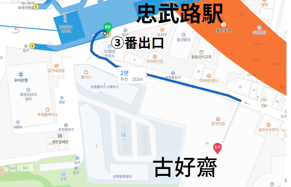 韓国の飲み物と自然の景観が楽しめる「THE EERANG TEA LOUNGE」のテラス席。グラスと植物が和やかな雰囲気を演出しています。