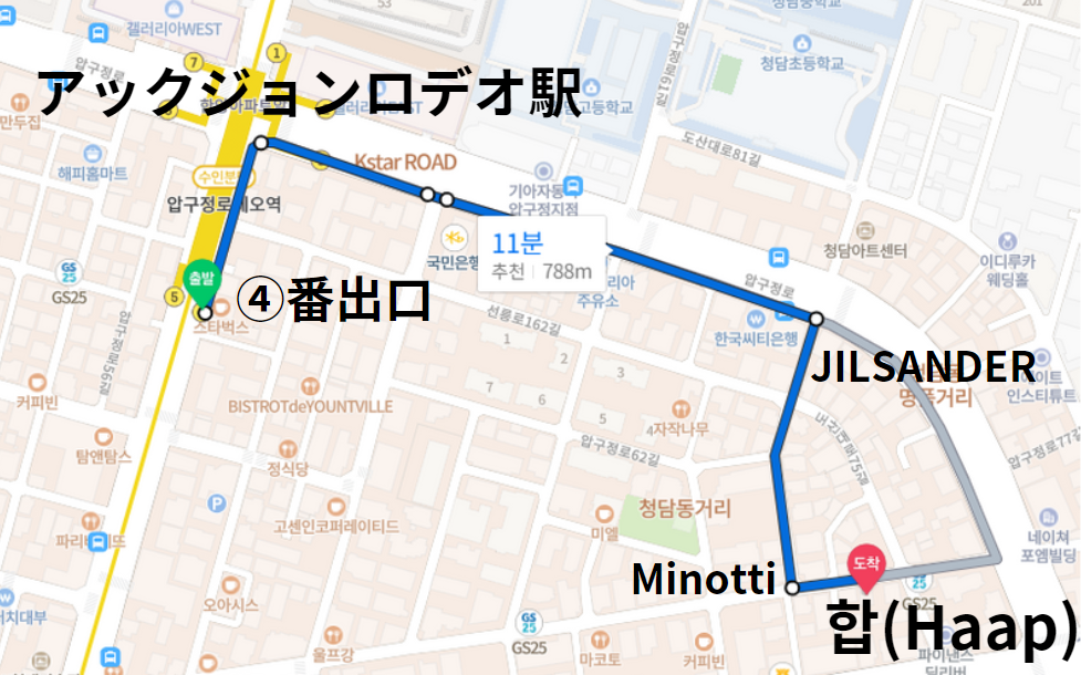 ソニュソガを訪れる際のアクセス情報。地図に新村駅からの最短ルートが示されています。