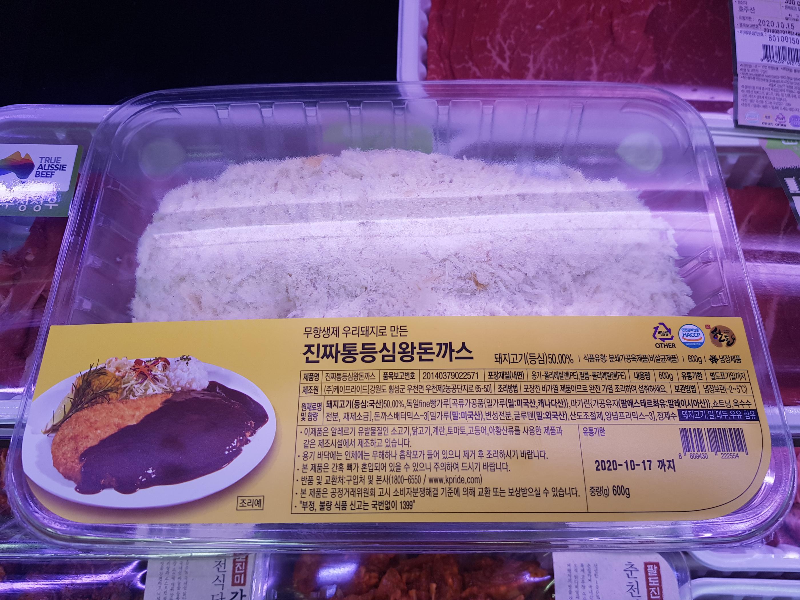 韓国の食文化、韓国の果物、韓国、韓国の給食、シクパン、食板、ペクキムチ、とんかつ、韓国のとんかつ