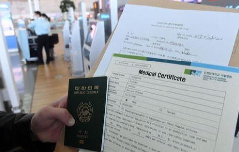 【日本】韓国 等 12カ国入国拒否解除方針