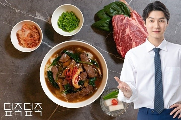 圖片展示韓國連鎖餐廳的粥品菜單，吸引人氣，旁邊是許多新鮮蔬菜和肉類。