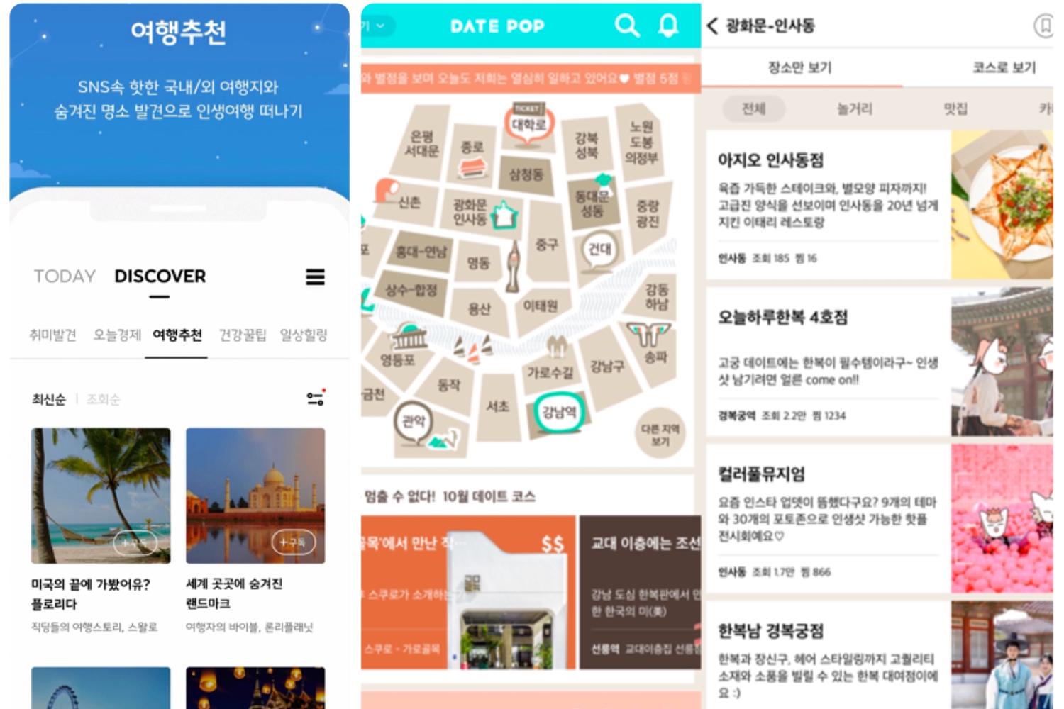 韓國大學生情侶