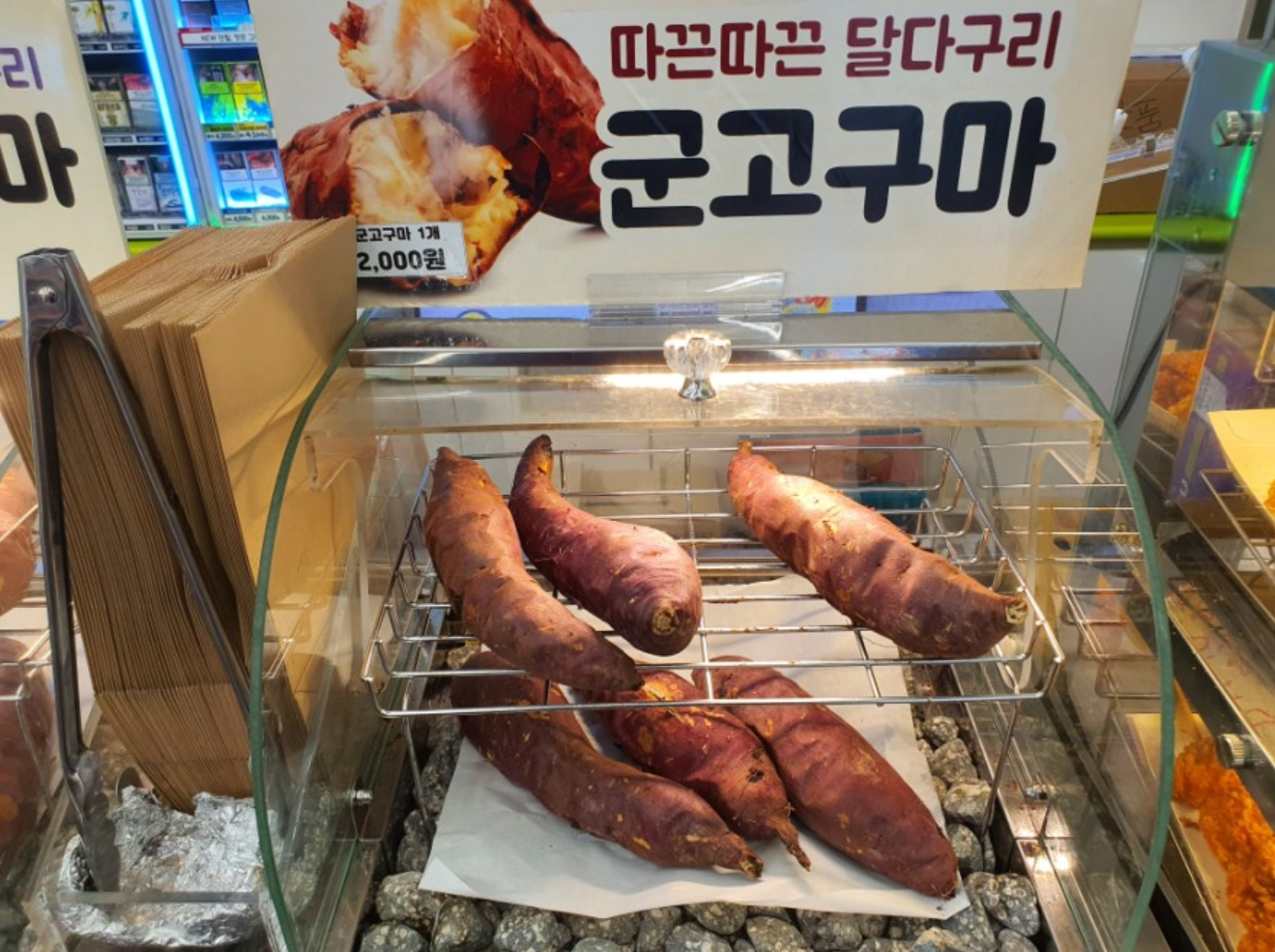 韓国おやつ、韓国屋台、韓国、韓国旅行、韓国冬、冬屋台、トッポッキ、トッポギ、トッポキ、ホットク、ホットッ、ホットック、焼きいも、さつまいも、コグマ、オデン、オムク、チンパン、ホッパン、カロリー