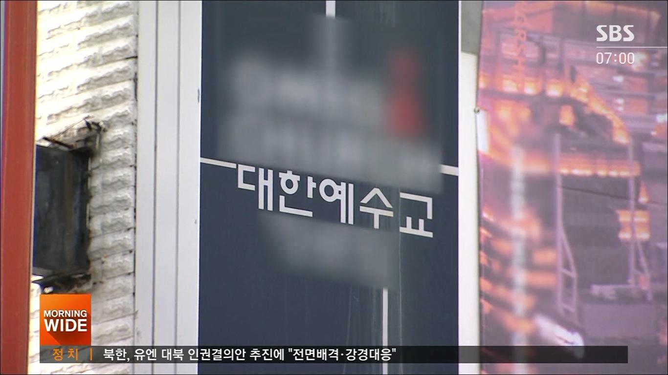 สถานการณ์โควิดในแดจอน กลับมาน่าเป็นห่วงอีกครั้งหลังจากที่พบการติดเชื้อโควิด 19 ที่มีจุดเริ่มต้นจากหนึ่งครอบครัวแต่มีการแพร่กระจายไปยังศูนย์ฝึกอบรมในโบสถ์และศูนย์เด็ก