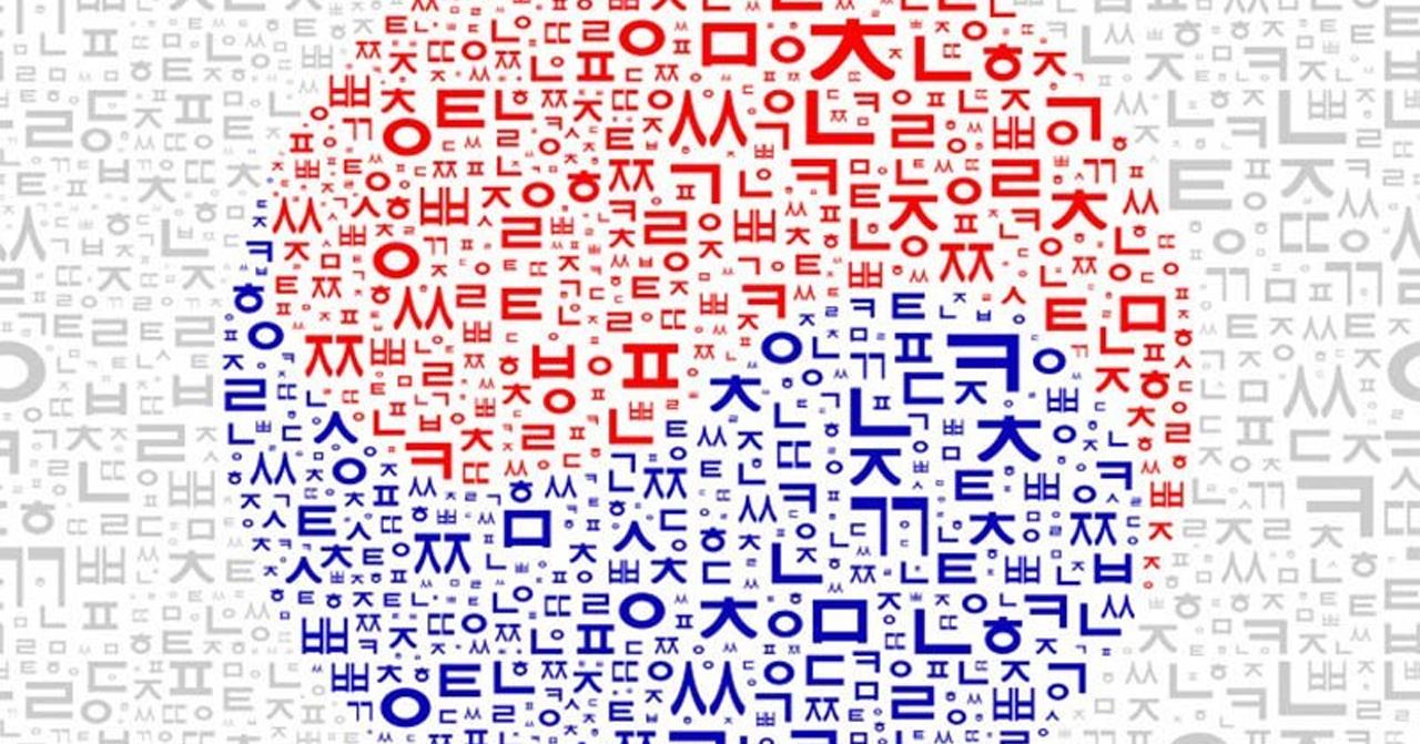 韓国の改名文化