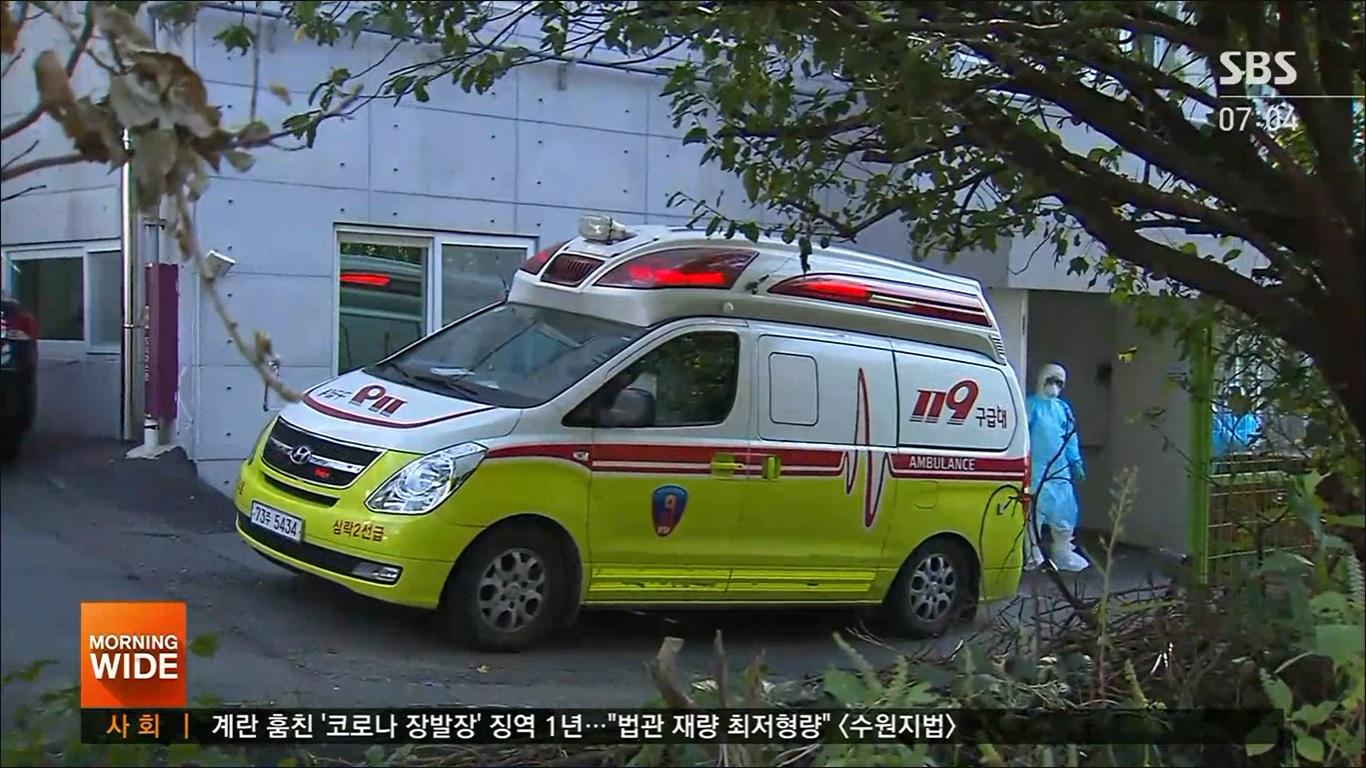 หลังจากเมื่อวันที่ 15 ตุลามคมที่ผ่านมามีการพบการติดเชื้อแบบกลุ่มขนาดใหญ่ที่โรงพยาบาลในปูซาน ล่าสุดพบหนึ่งผู้ติดเชื้อมีประวัติเข้าร่วมงานที่มีคนเข้าร่วมกว่า 200 คน3