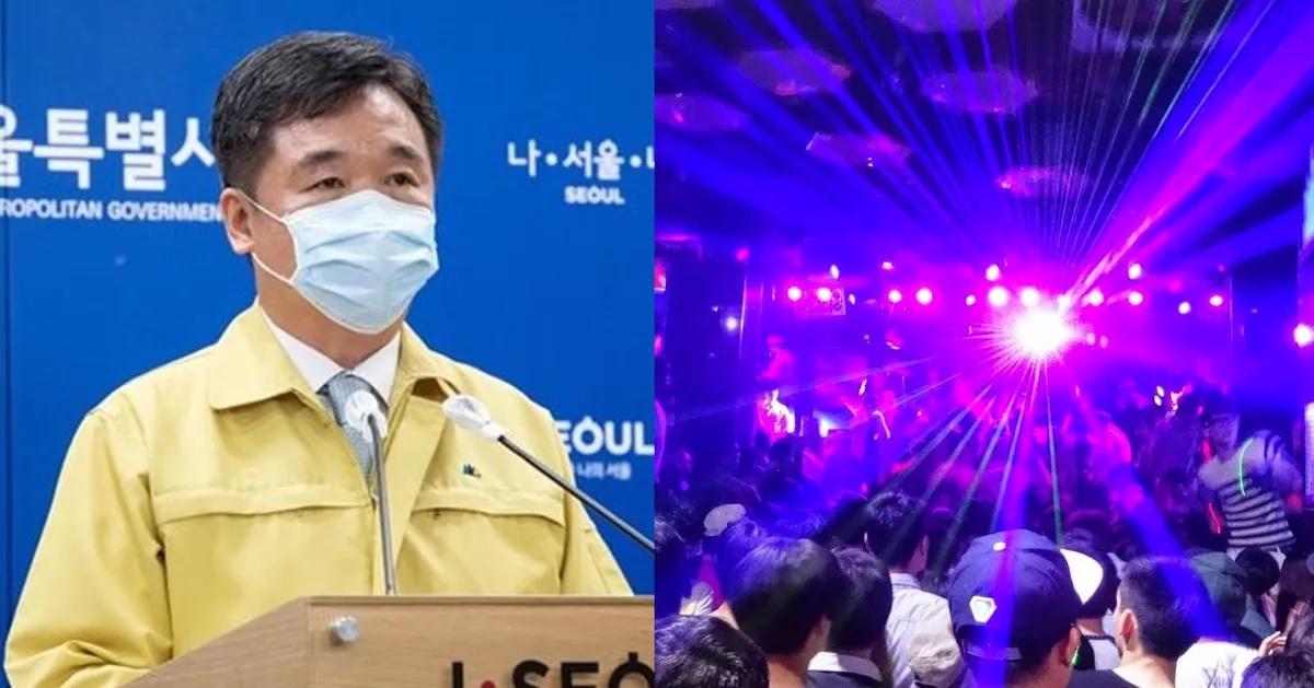 กฎการท่องเที่ยวไนท์คลับใหม่ในเกาหลีใต้ขณะสถานการณ์โควิด-19 ผู้เข้าชมไนท์คลับภายใต้แสงสีและบรรยากาศครื้นเครง