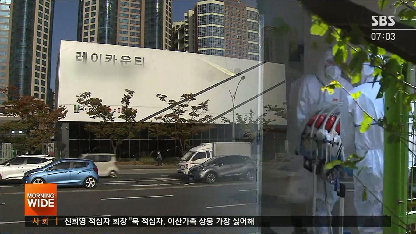 หลังจากเมื่อวันที่ 15 ตุลามคมที่ผ่านมามีการพบการติดเชื้อแบบกลุ่มขนาดใหญ่ที่โรงพยาบาลในปูซาน ล่าสุดพบหนึ่งผู้ติดเชื้อมีประวัติเข้าร่วมงานที่มีคนเข้าร่วมกว่า 200 คน2