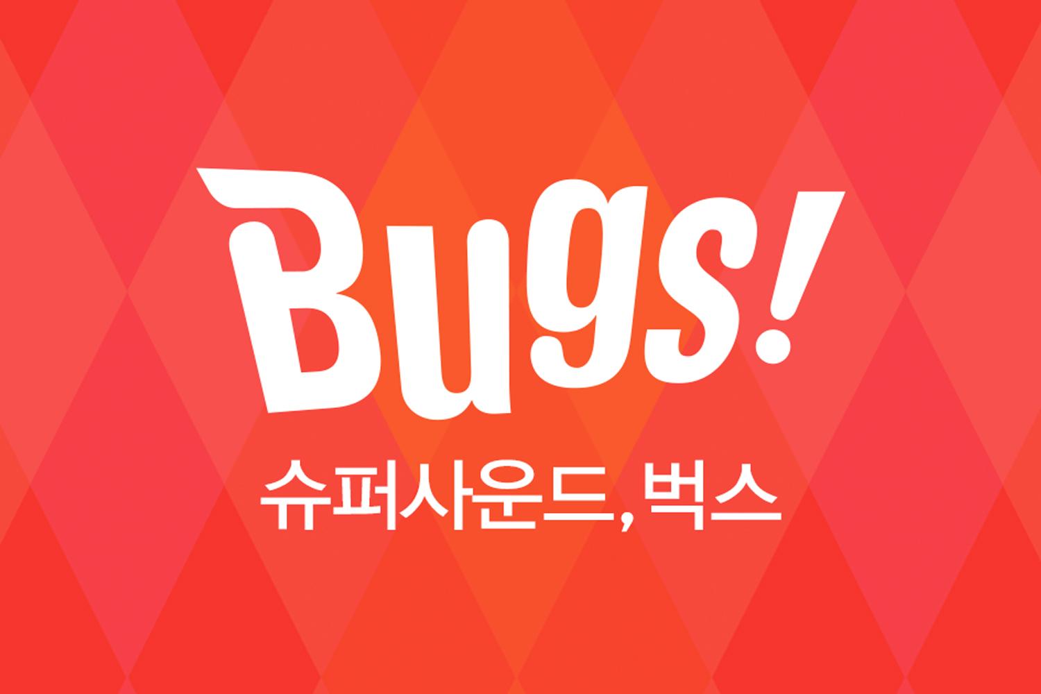 Bugs 음악 플랫폼의 로고와 홍보 이미지