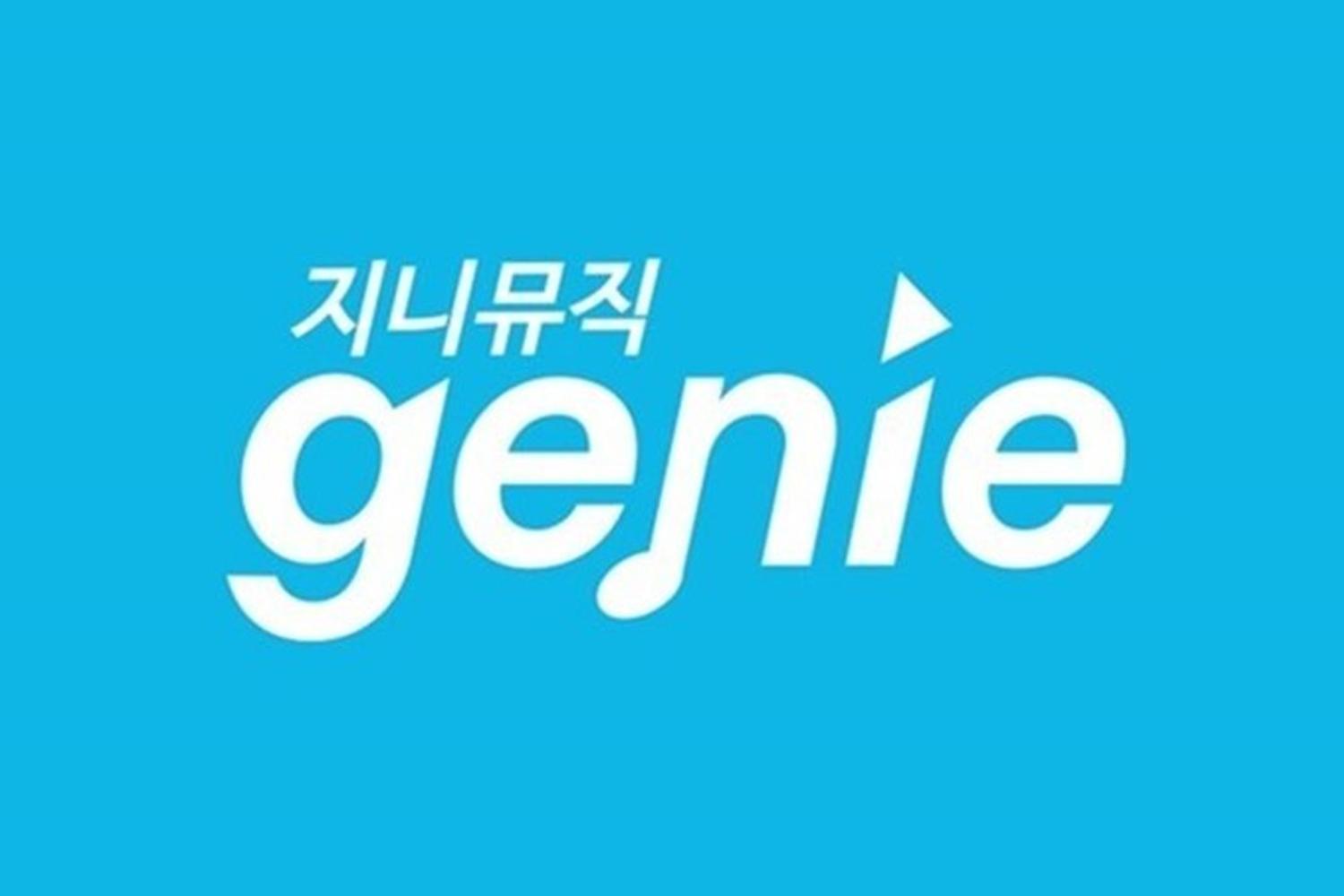Genie 음악 플랫폼의 로고와 디자인 이미지
