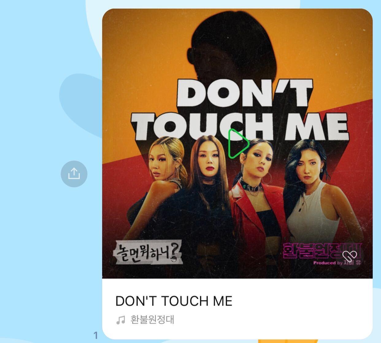 5 แอปพลิเคชั่นสำหรับสตรีมเพลงเกาหลี คาเคา 2