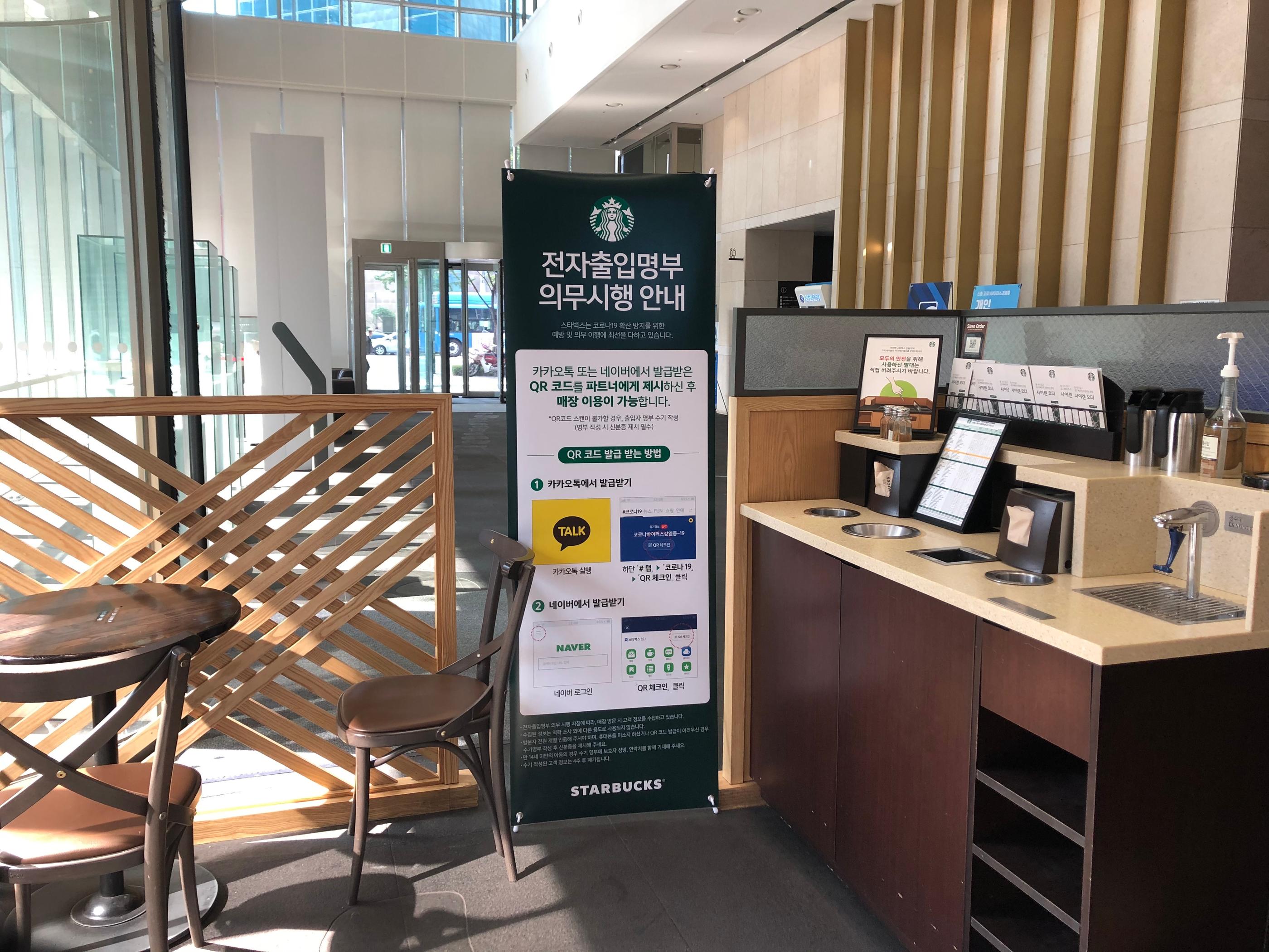 Những biện pháp giãn cách xã hội có 1 không 2 đang áp dụng tại Hàn vì Covid-19 