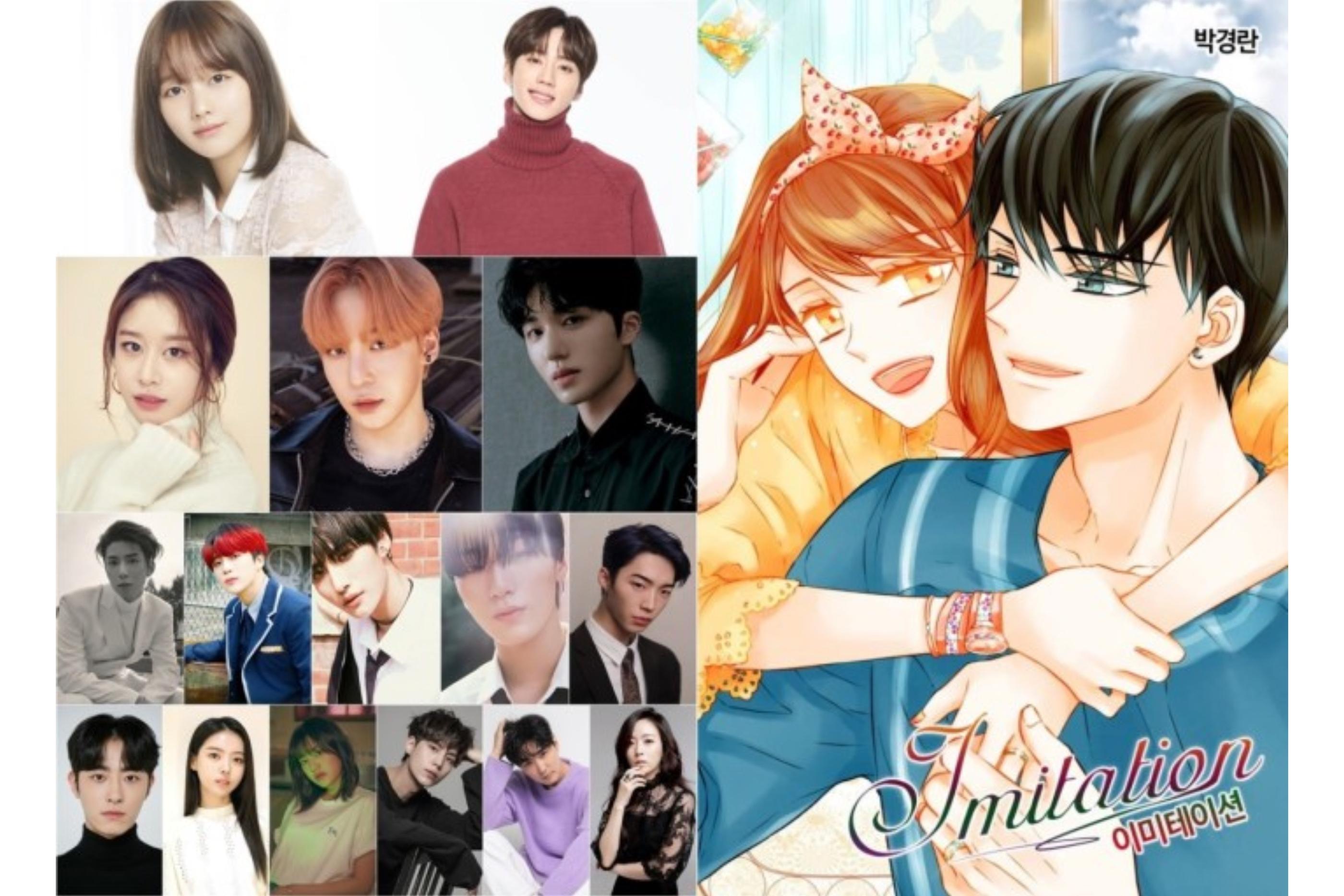 Creatrip チョン ジソ イ ジュニョン パク ジヨン Kbsバラエティドラマ イミテーション 出演