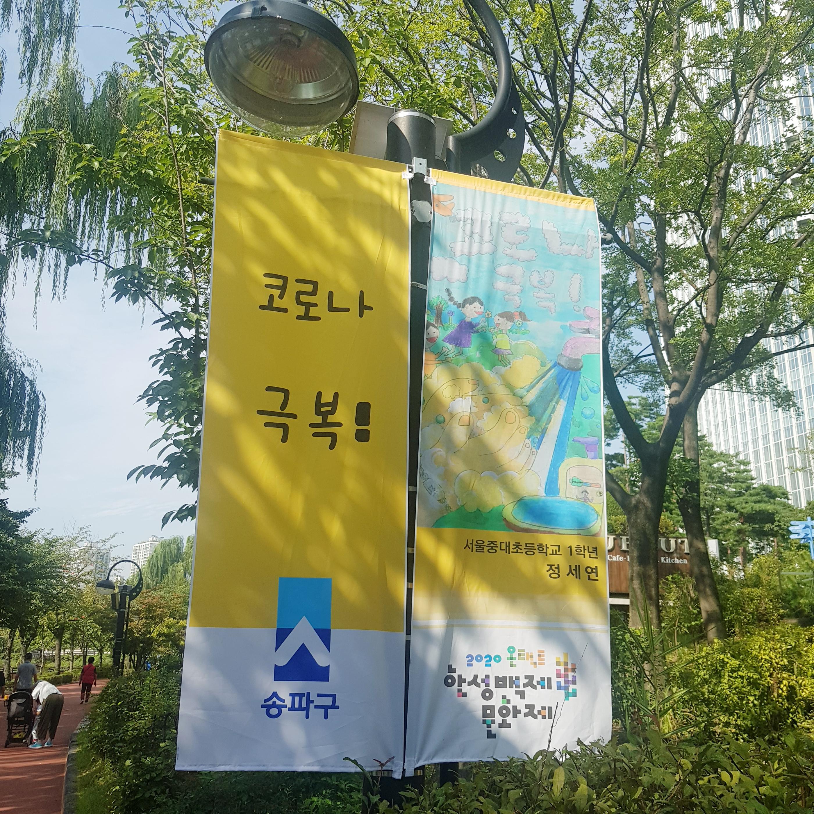 韓国、韓国の遊園地、ロッテワールド、ロッテワールドタワー、ロッテワールドモール、ソクチョンホス、韓国の湖、韓国のカフェ