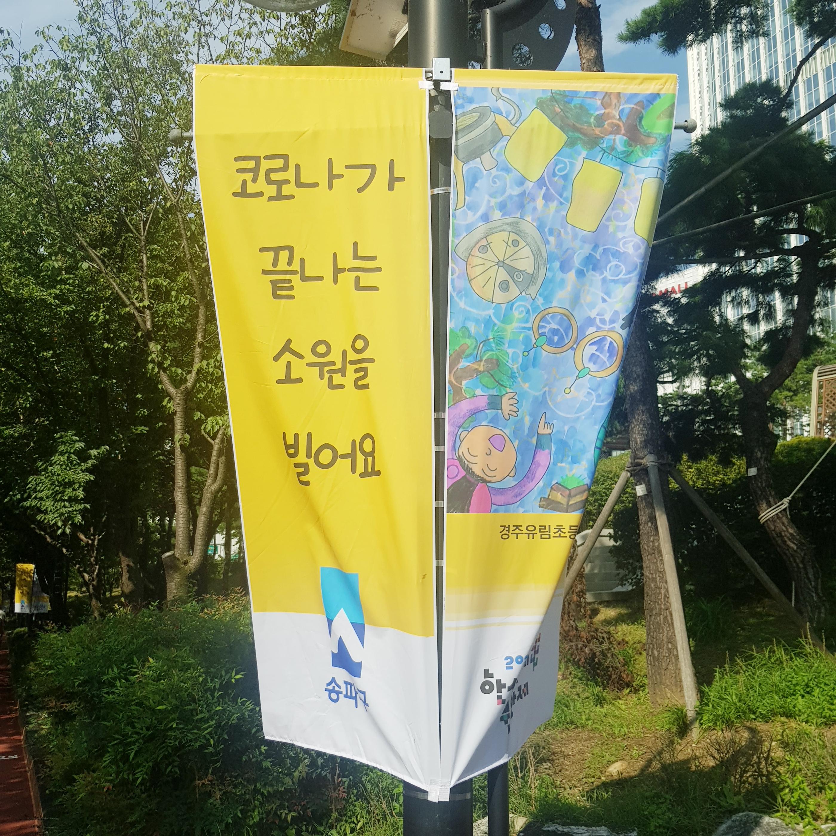 韓国、韓国の遊園地、ロッテワールド、ロッテタワー、ロッテモール、ソクチョンホス、韓国の湖、韓国のカフェ